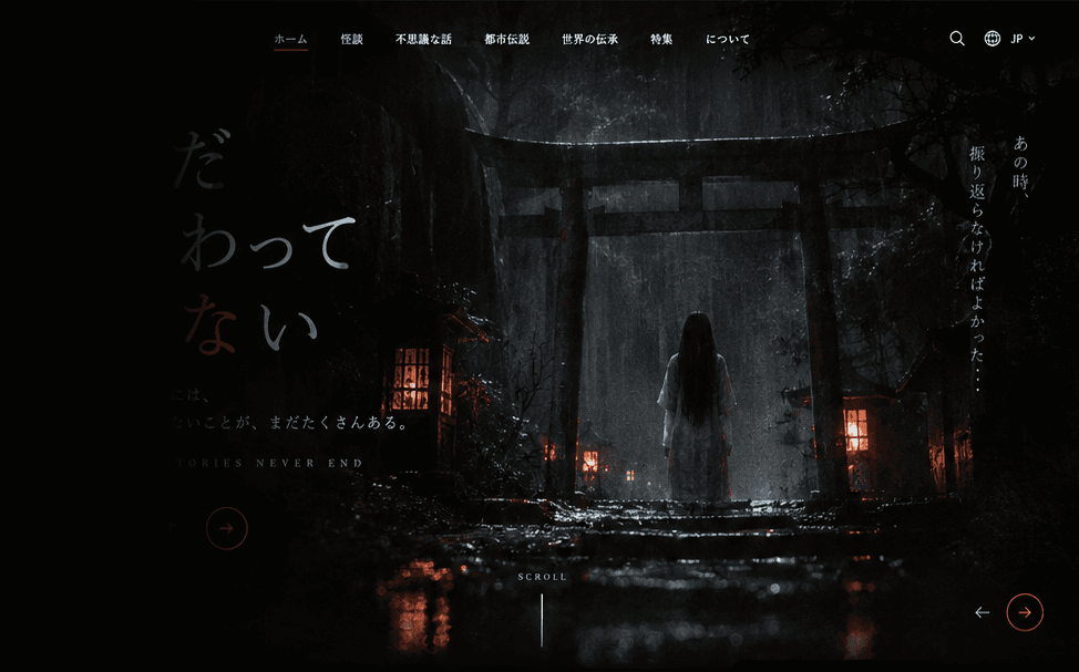 Dark Torii in Mist